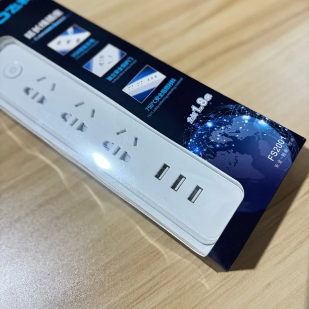 1.8米线长3插口带USB插孔插排