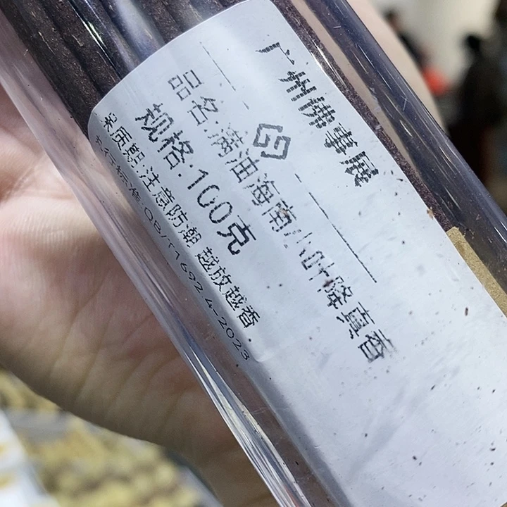 娜娜香舍专属闪购链接