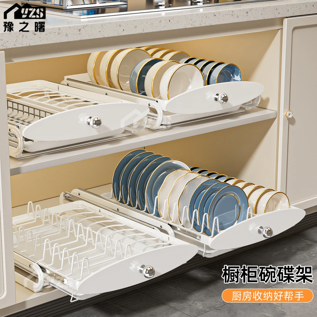 厨房抽拉碗碟沥水架橱柜内抽屉式碗筷收纳架子碗盘盘子拉篮置物架