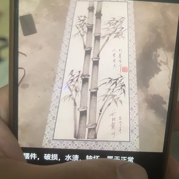 摆件，破损，水渍，轴坏，属于正常