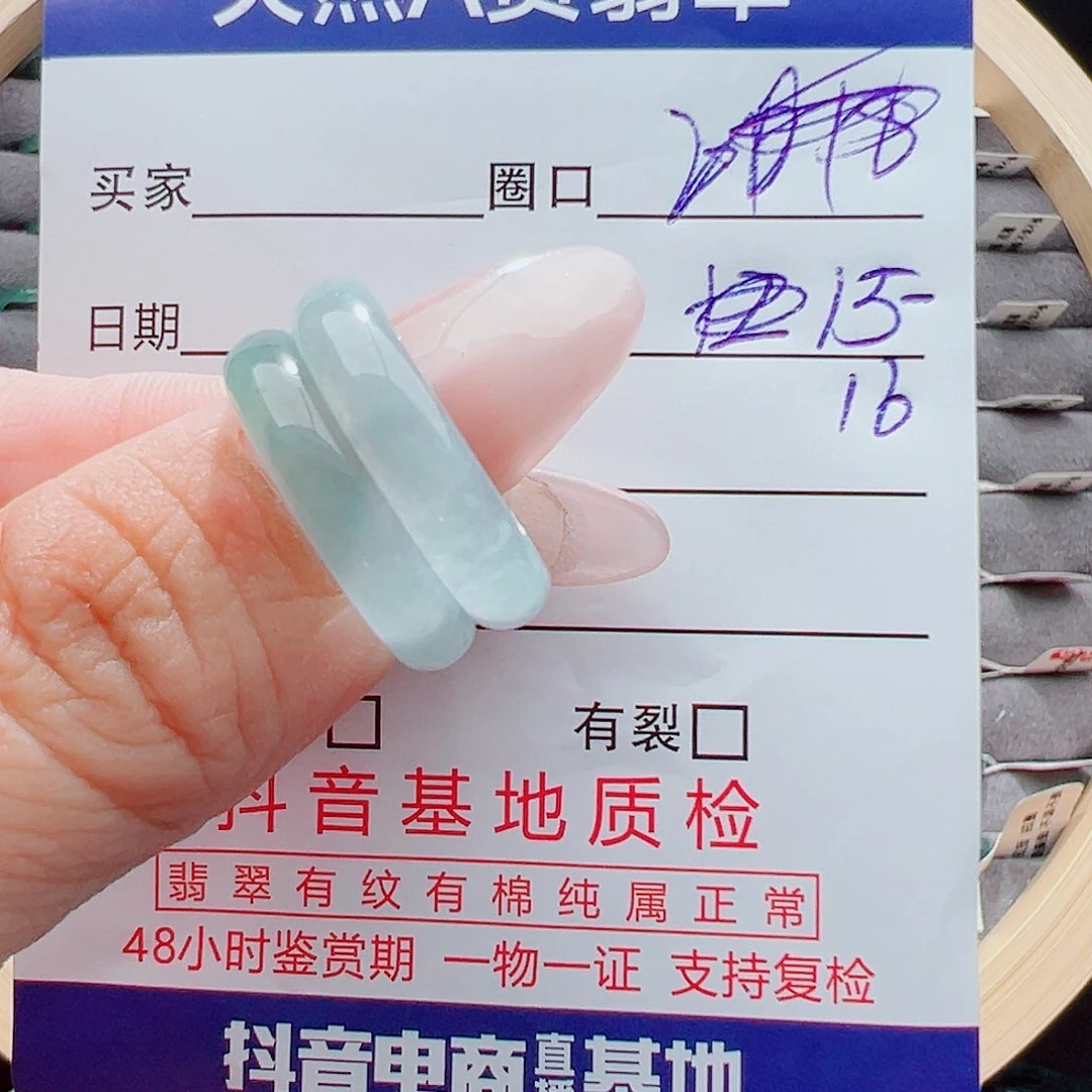 翡翠戒圈未镶嵌还*戒圈