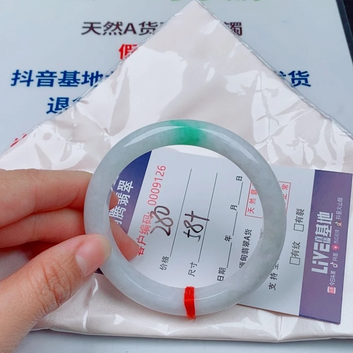 翡翠未镶嵌手镯天然A货翡翠手镯