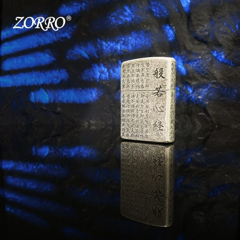 ZORRO 般若心经 佐罗 煤油打火机限量创意节日礼物