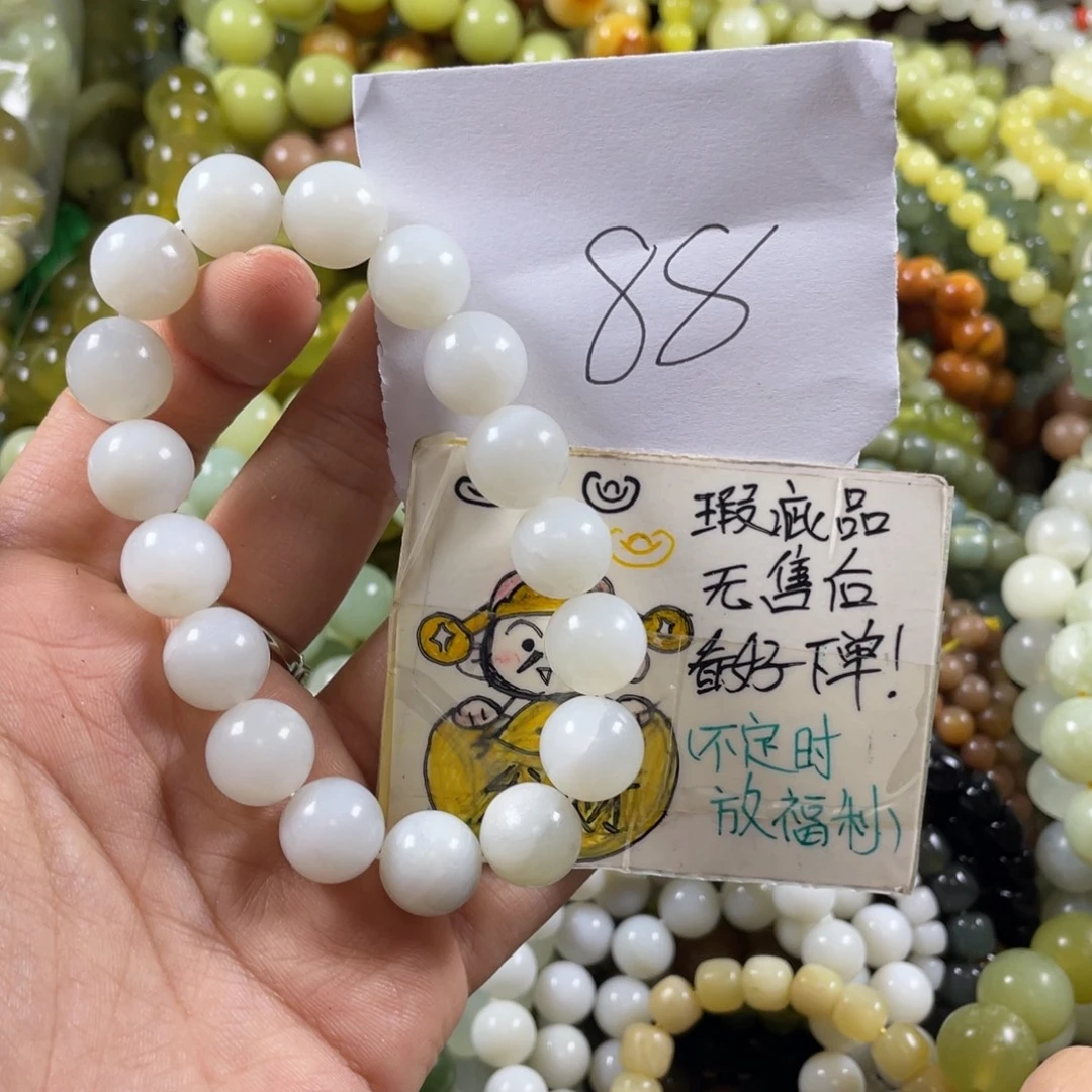 蛇纹石玉未镶嵌手链