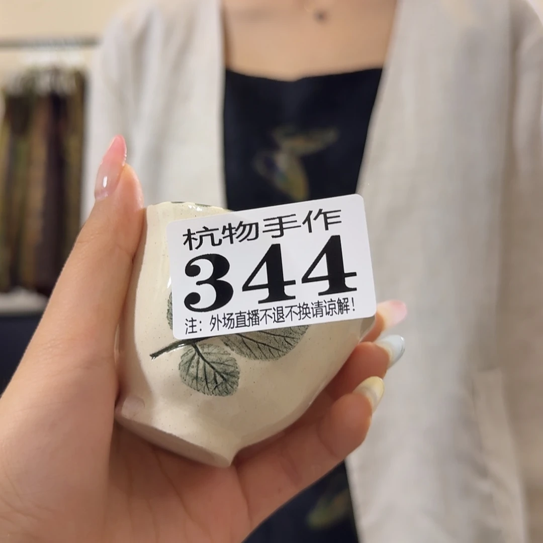 _***。344步履陶瓷陶瓷陶瓷