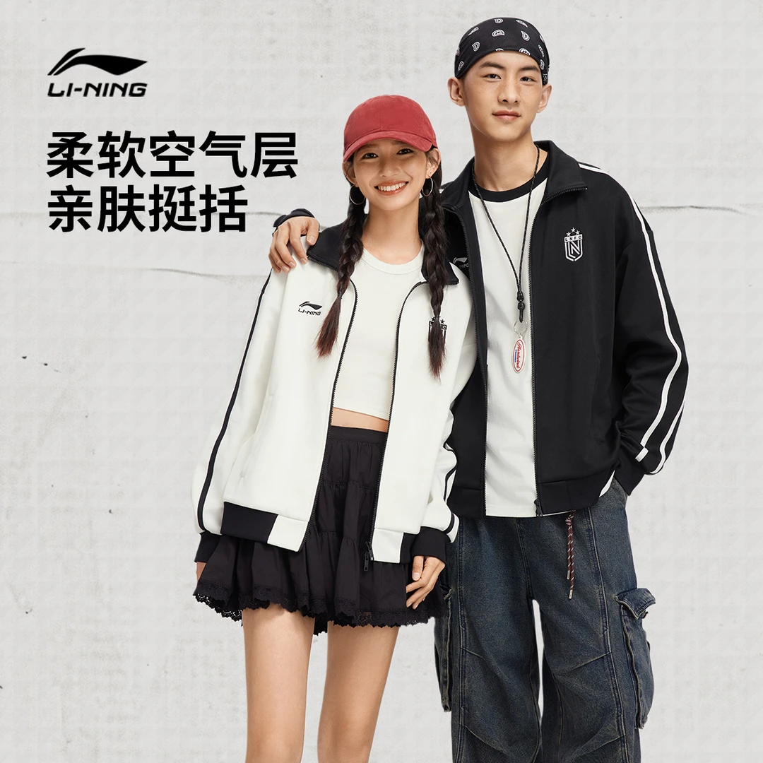 李宁男女25新款休闲宽松时尚潮流舒适运动服