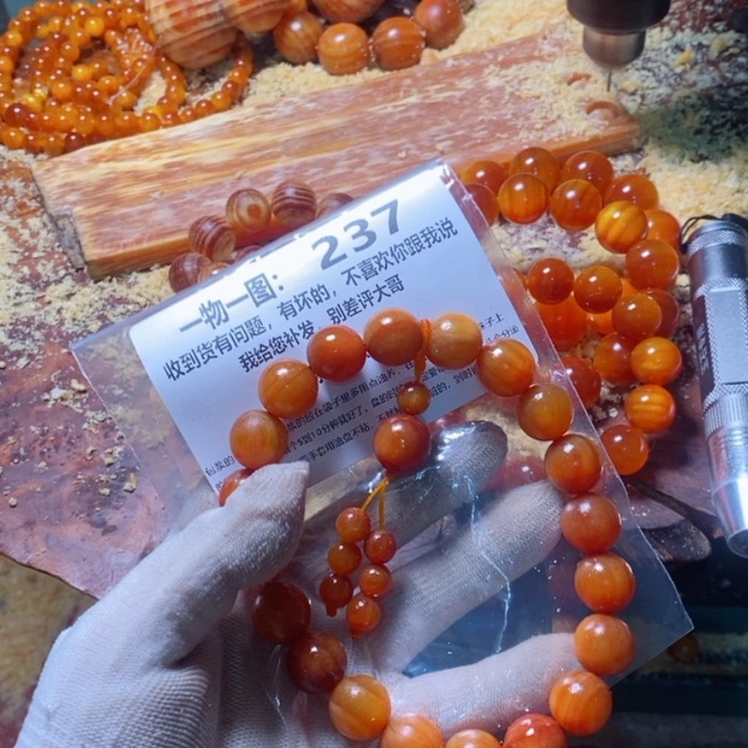 【闪购商品】松木（琥珀木）手串/手链
