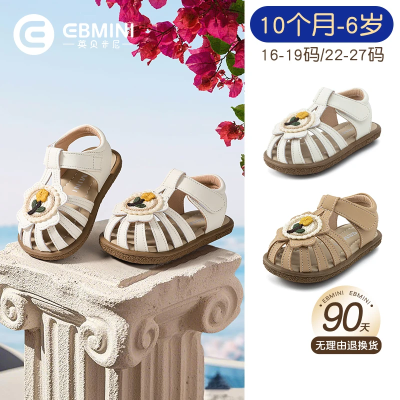 英贝米尼轻稳凉鞋2025夏季新款女童鞋子儿童透气女宝宝公主鞋女孩