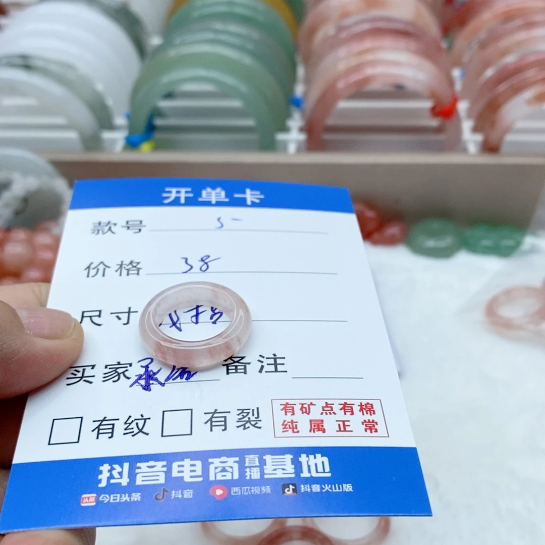 石英质玉未镶嵌戒指