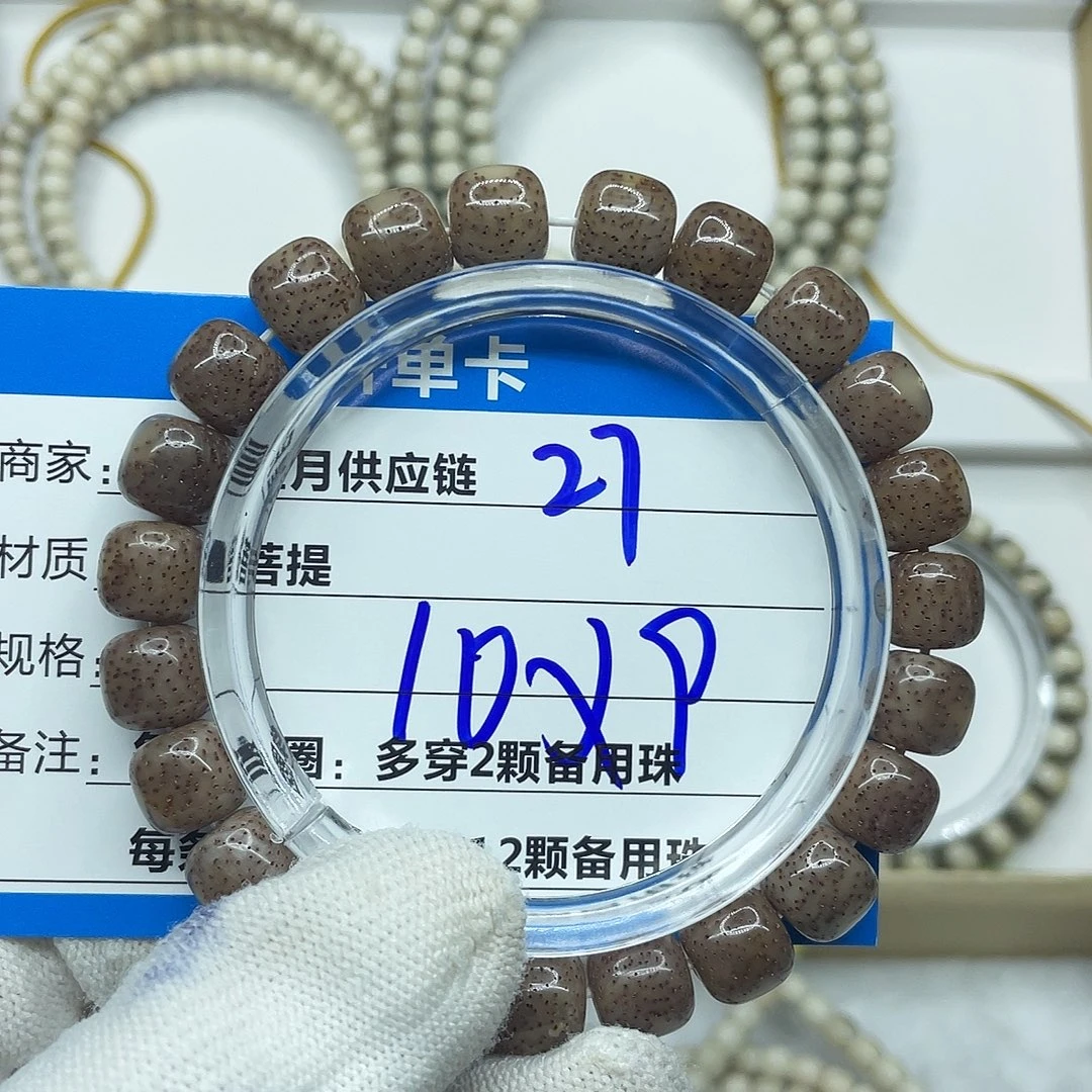 星月菩提吊坠27。