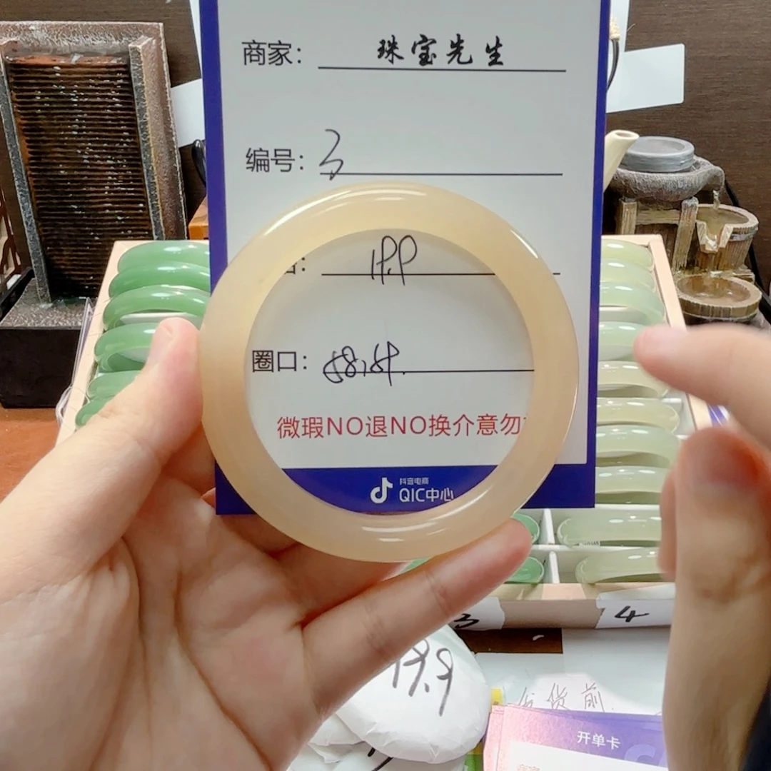 和田玉（糖玉）手镯未镶嵌03