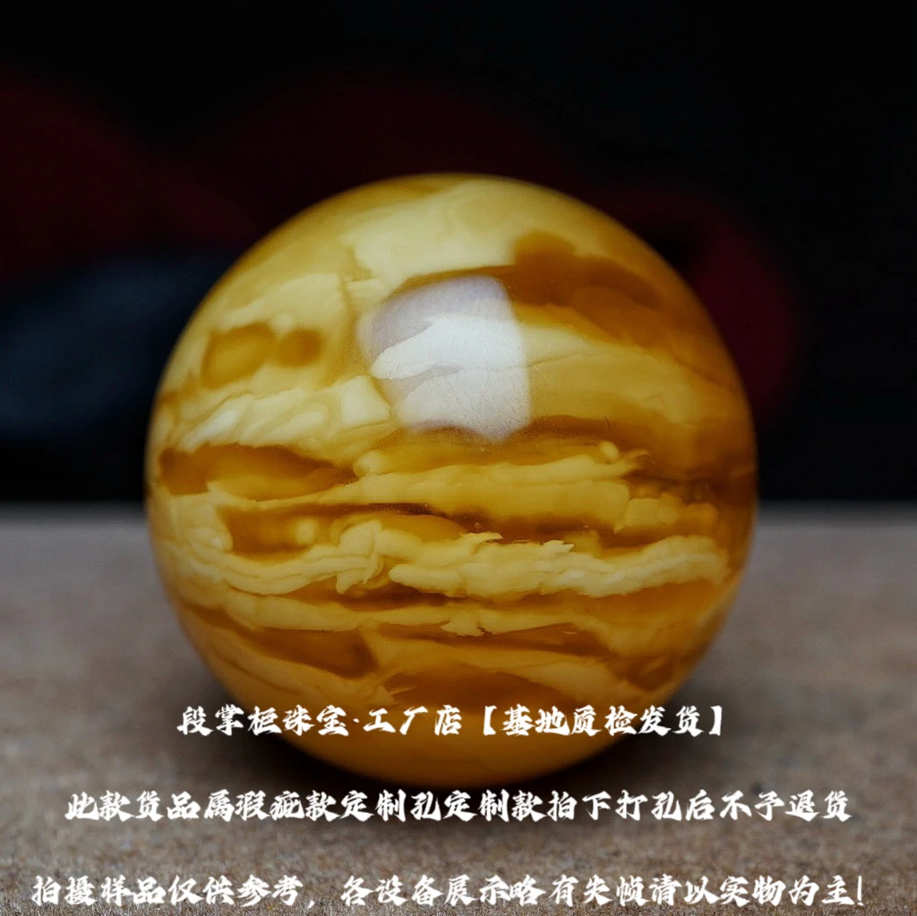 【段掌柜34824·-No.186】橘金焦黄大虎皮款·34.8mm天然蜜蜡圆珠