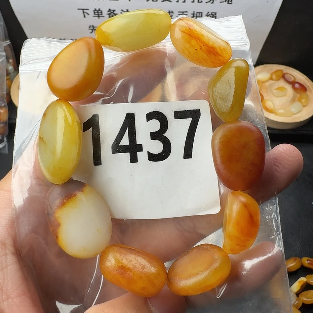 和田玉未镶嵌手串