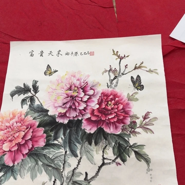 夜***枫国画花鸟等图案为一体而得