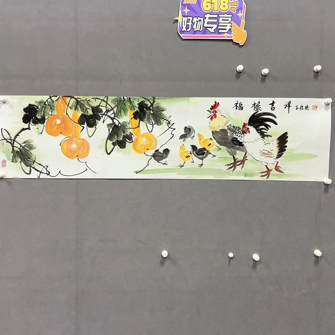 国画亲笔手绘放心去藏