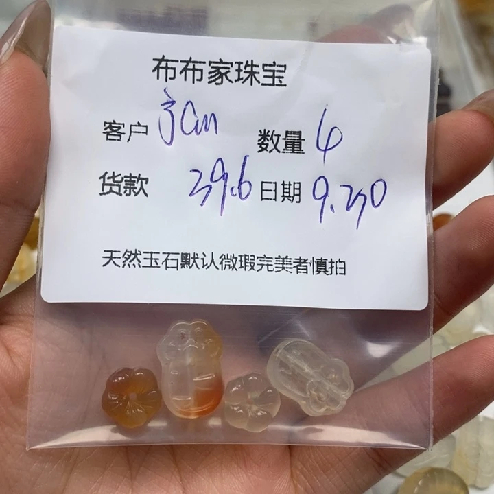 j***1石英岩玉未镶嵌颈饰