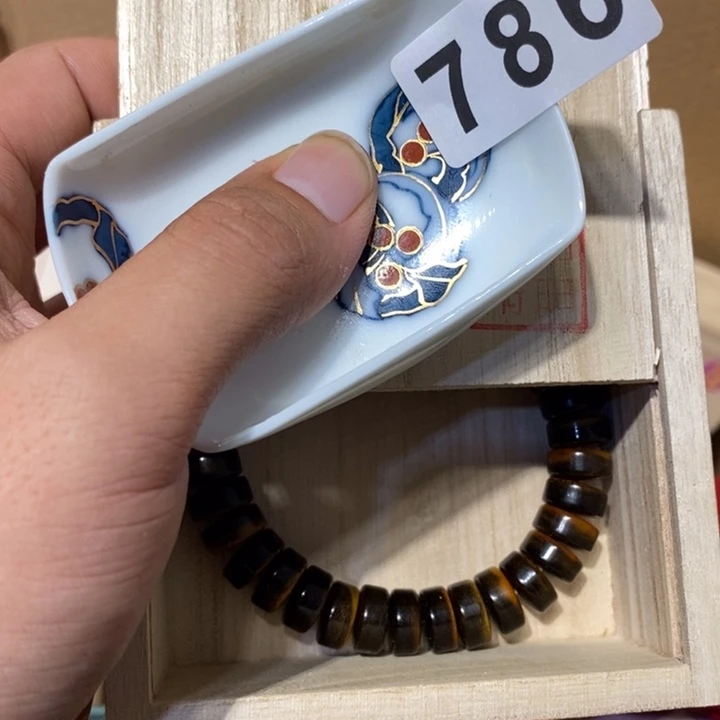 知***和其他786。
