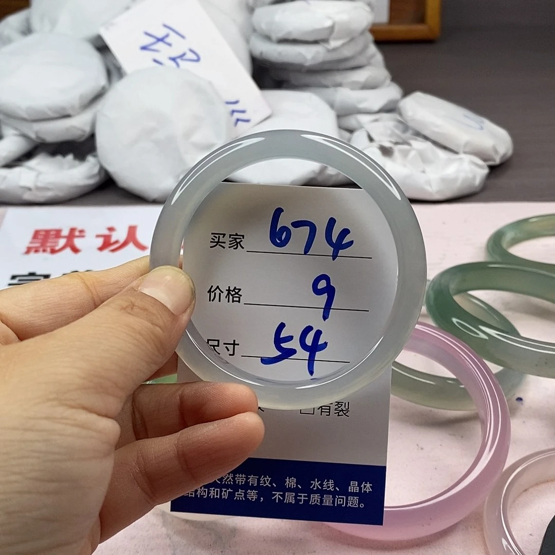 玛瑙/玉髓手镯未镶嵌674