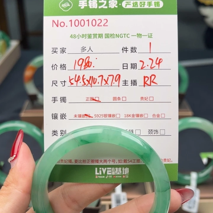 石英质玉手镯未镶嵌0000