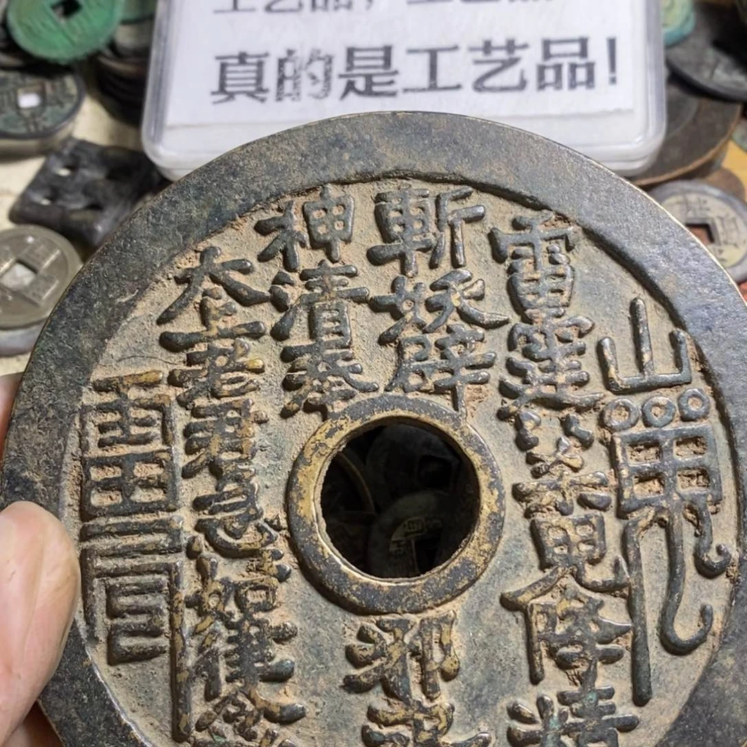 铜经**乐现代工艺品学习币