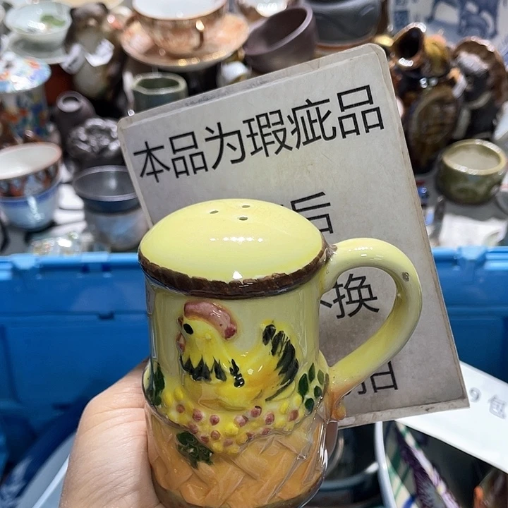 瓷片19.9包邮新疆西藏不发货