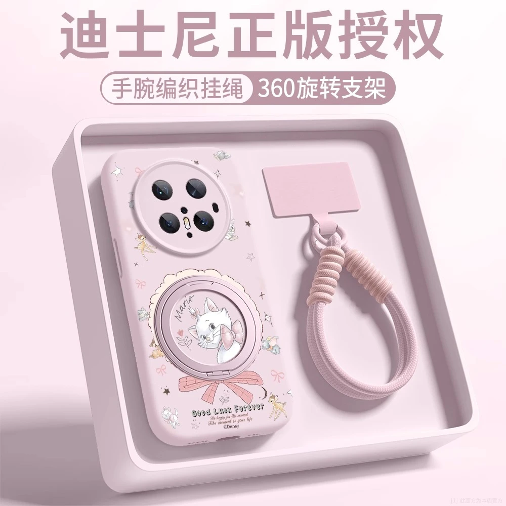 适用华为mate80promax新款手机壳mate70Air全包硅胶60粉红玛丽猫