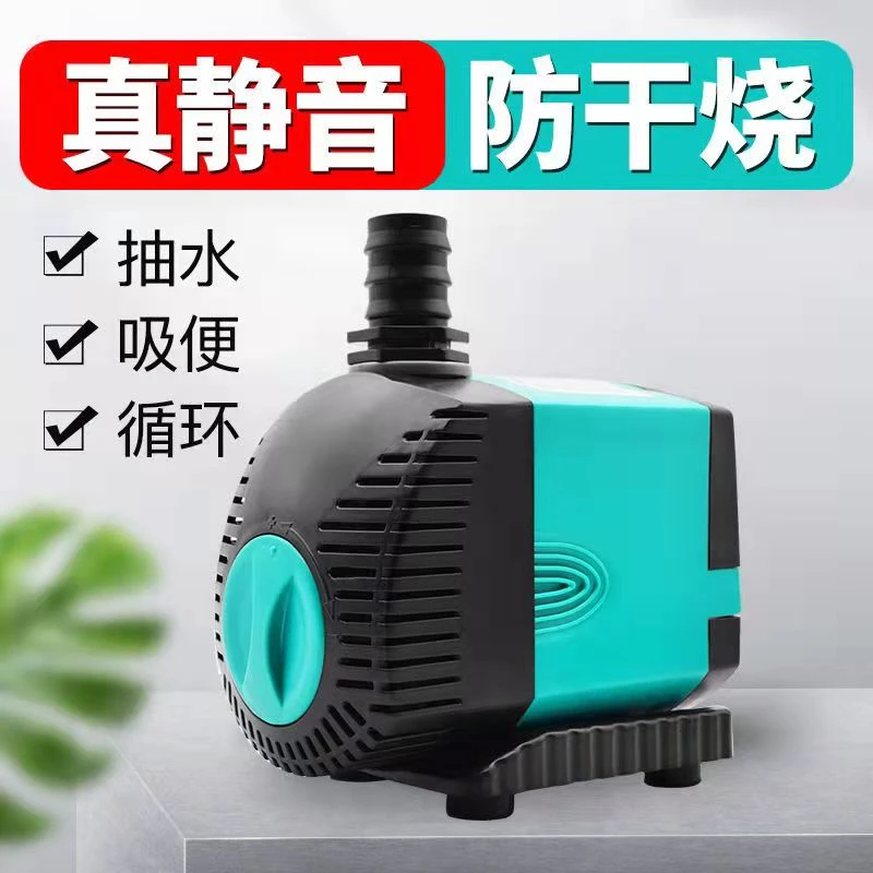 侧吸鱼缸可调节大小水泵小型家用