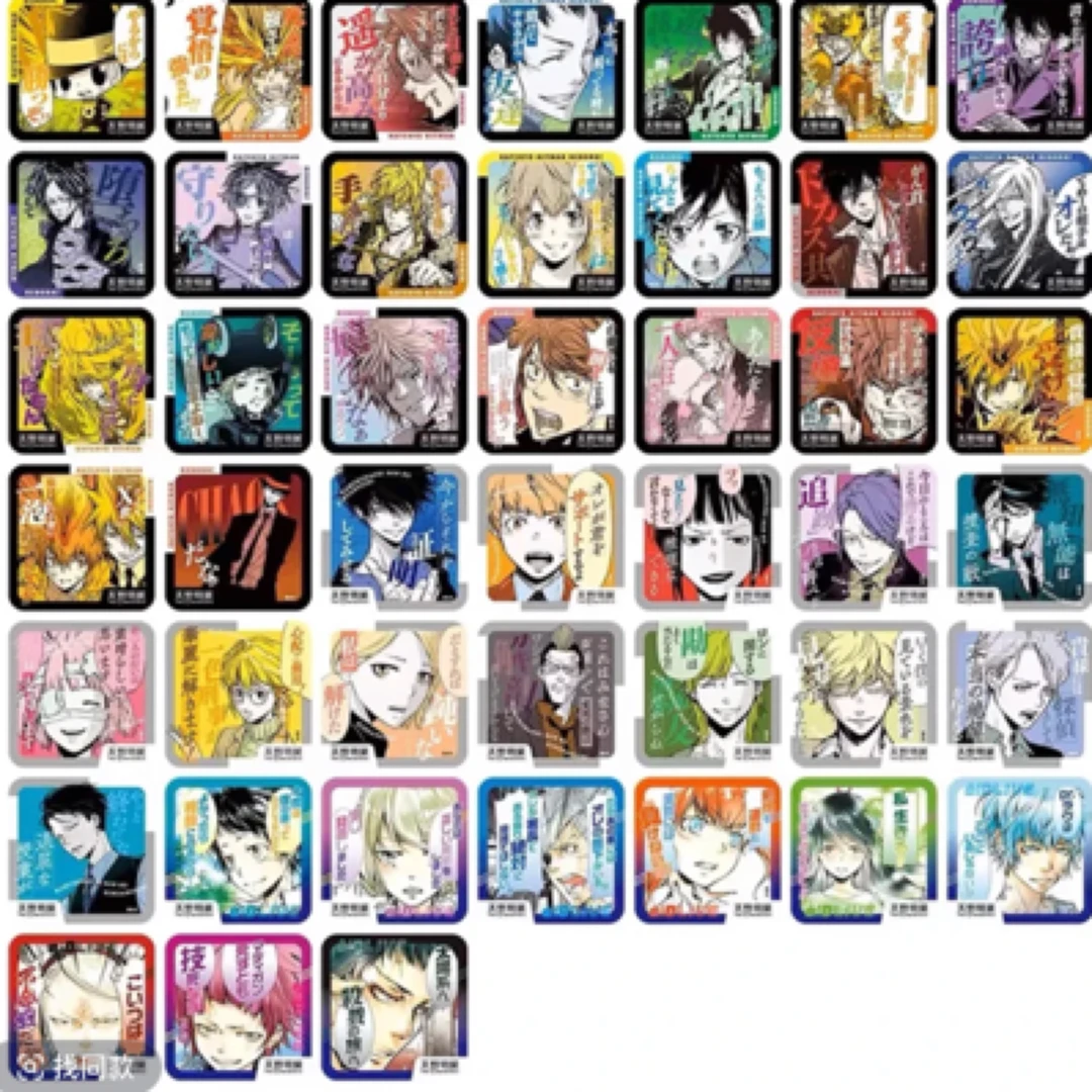 【家庭教师】天野明展杯垫（默认代拆）