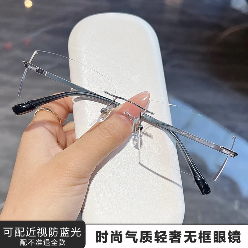 无框眼镜近视男超轻纯钛可配有度数眼睛架钻石切边变色无边框眼镜