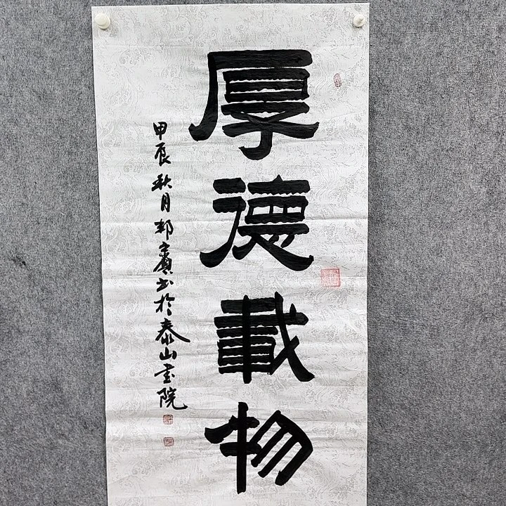 书法书法书法书法