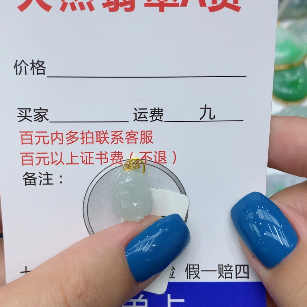 翡翠颈饰18K金镶嵌dfvvhhhji