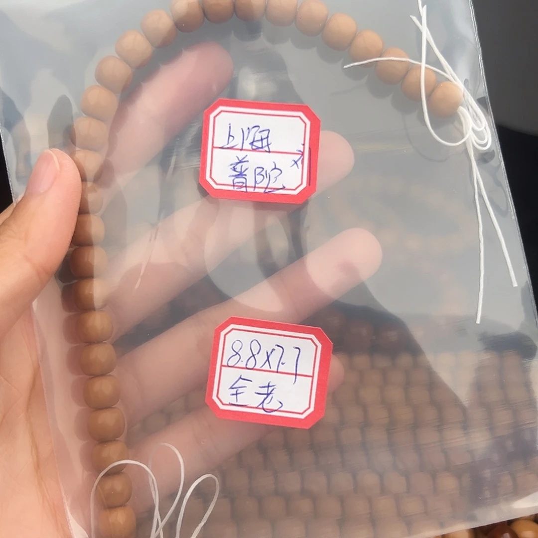 路***天猴头核桃手串全品老型8.8/7.7