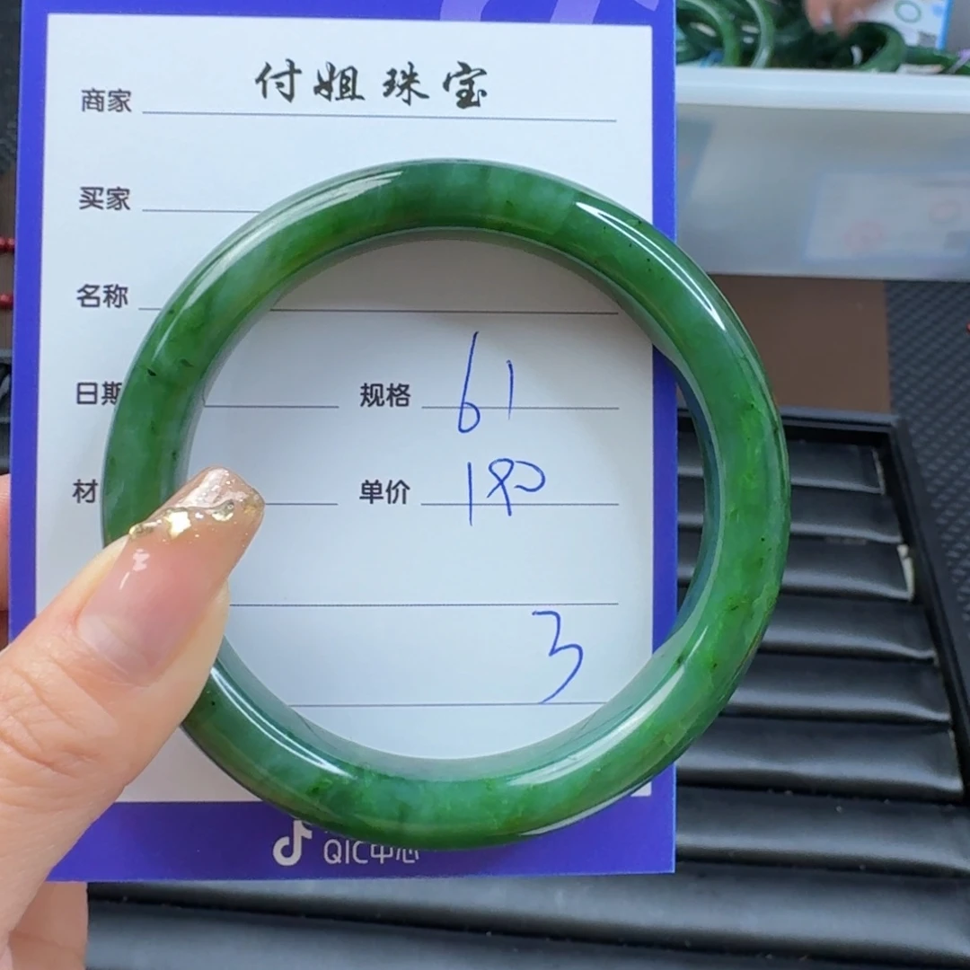 和田玉（碧玉）手镯未镶嵌
