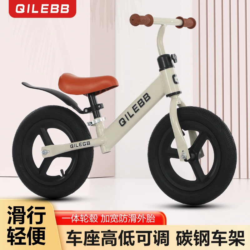 幼儿无脚踏平衡车滑行滑步自行车1 - 6岁轻便豪华骑行玩具车