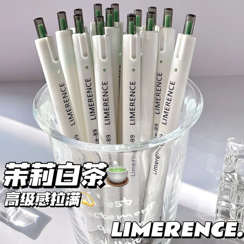 【20支装】茉莉白茶速干刷题笔0.5mm黑色按动中性笔办公学生签字笔