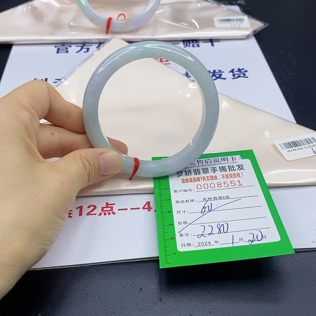 翡翠手镯未镶嵌塔**ᴳ翡翠手镯