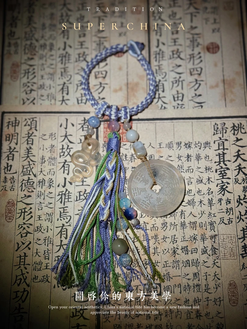 岫玉山鬼藏式包包链纯手工编制手作民族风男女同款
