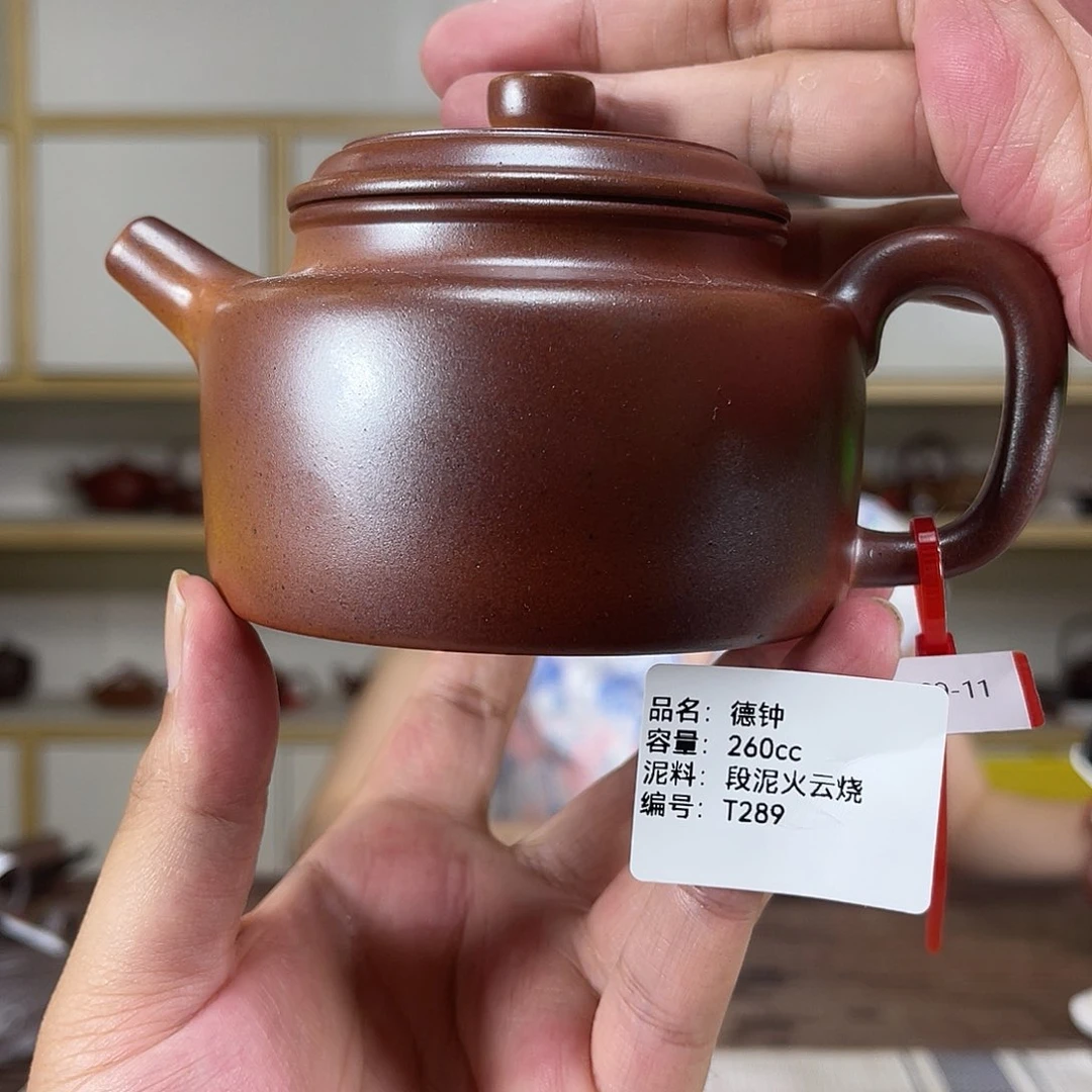 茶壶紫砂紫砂紫砂