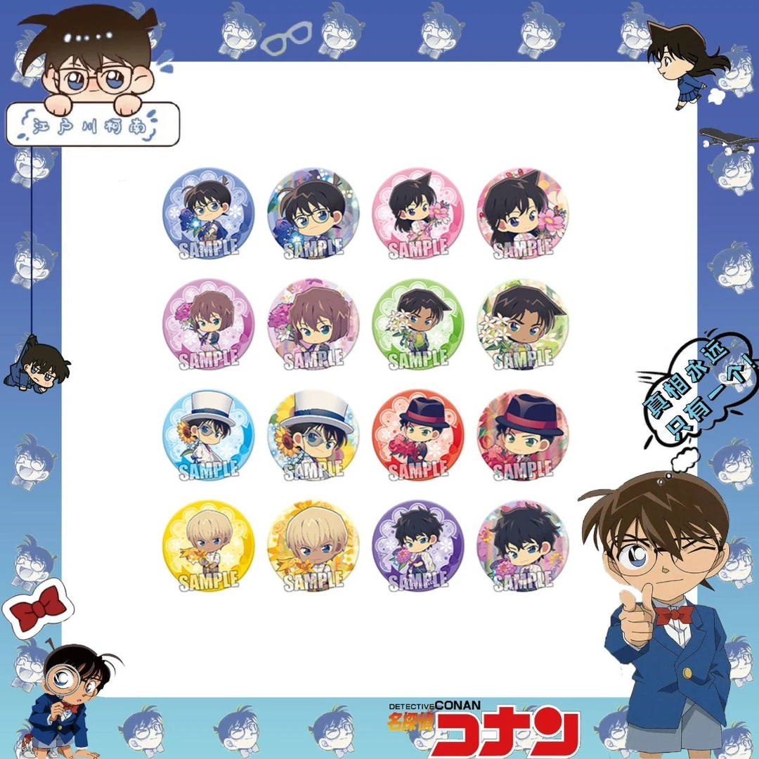 【日谷】名侦探柯南花朵吧唧 徽章 周边 盲盒 现货【代拆】XKN