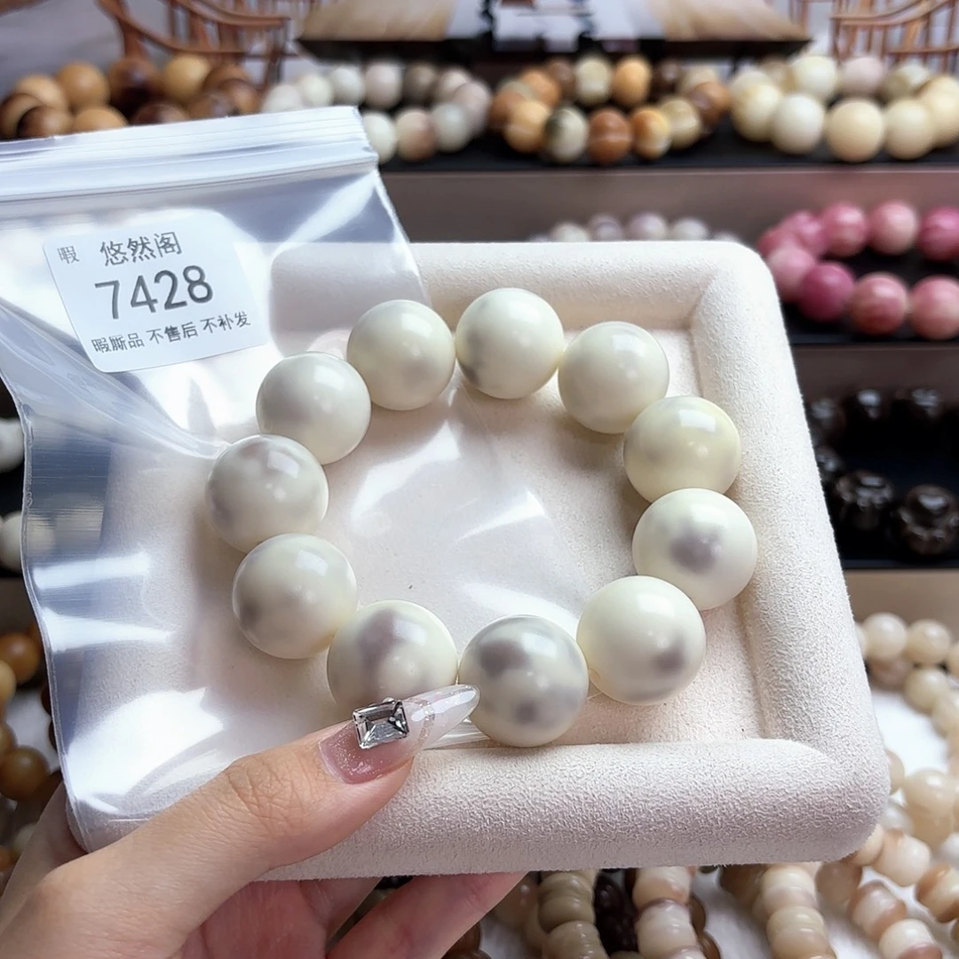 云***宝菩提根/象牙果吊坠7428瑕疵不售后