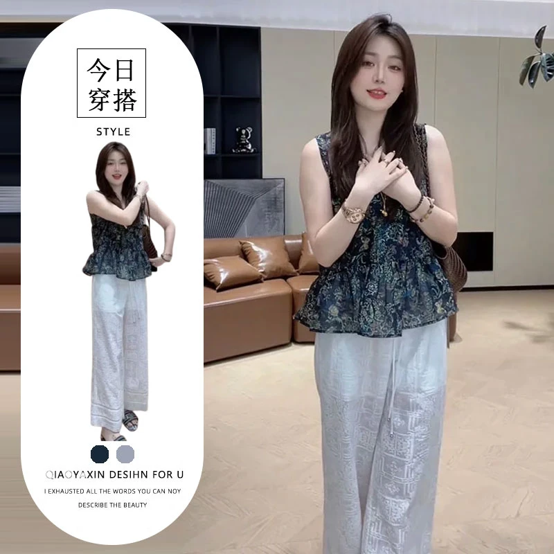 法式气质时尚套装女夏季新款减龄显瘦V领无袖上衣直筒裤两件套装