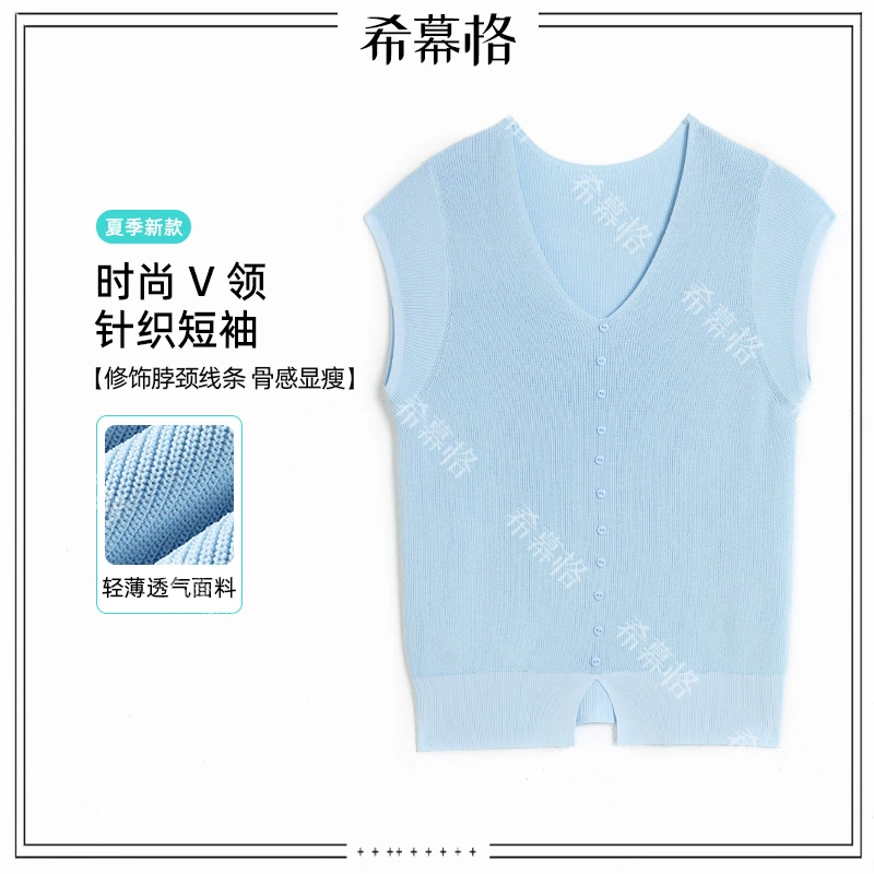2025年夏季新款开衫式V领针织短袖T恤透气凉爽女士薄款QW25083