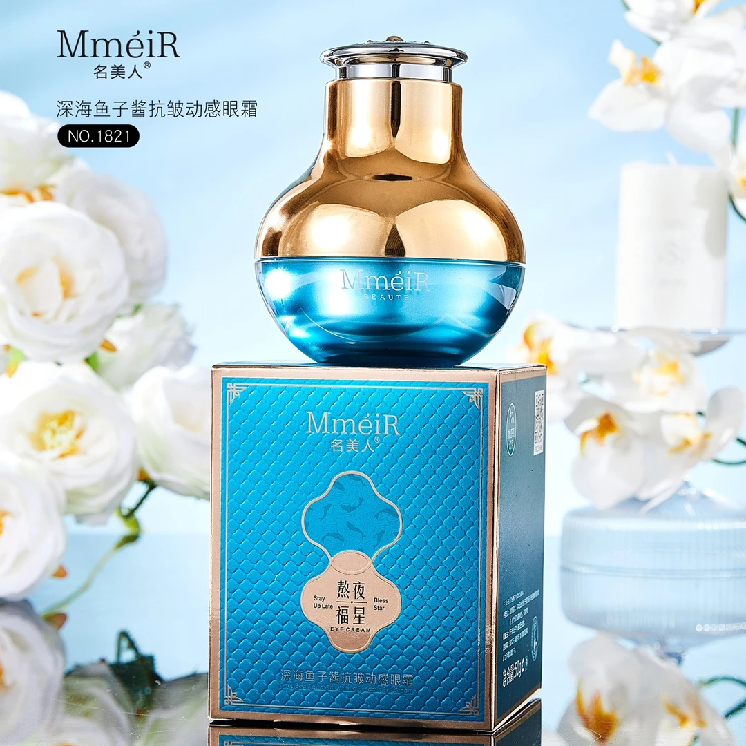 MmeiR 名美人-深海鱼子酱抗皱动感眼霜