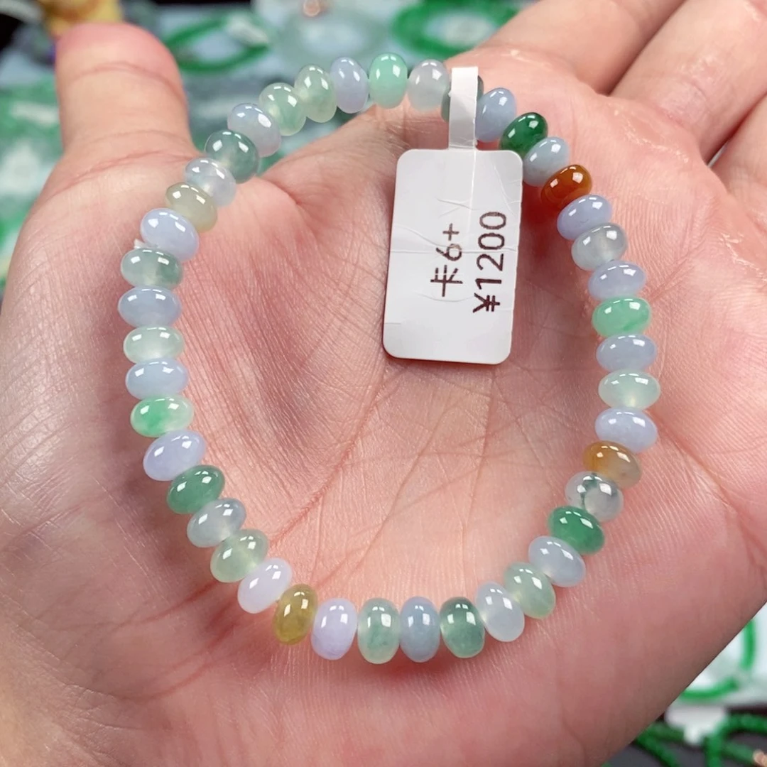 未镶嵌手链翡翠卡6+