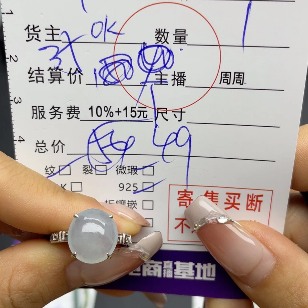 翡翠戒指银S925镶嵌憓戒指