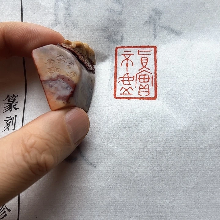 寿山石印石千**苑1111111111111111