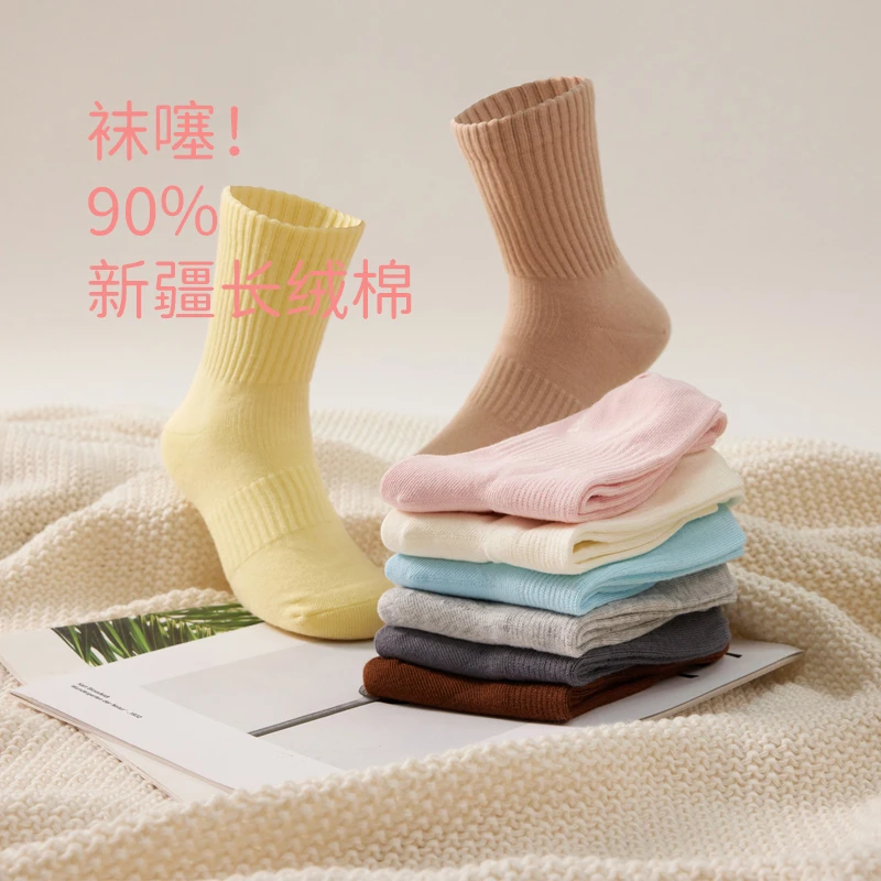 Q21四季可穿三双装袜噻百棉袜吸湿排汗舒服防臭春夏新款S4CF020