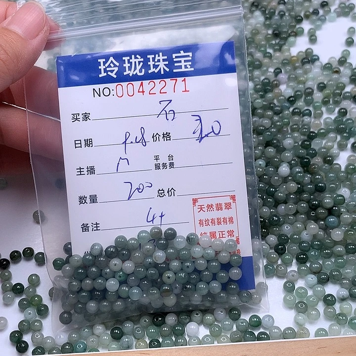 为***万翡翠未镶嵌手链翡翠