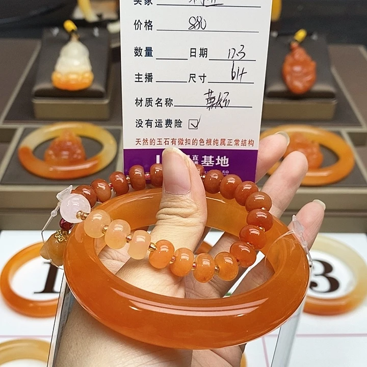 满***宝石英质玉（黄龙玉）未镶嵌手镯