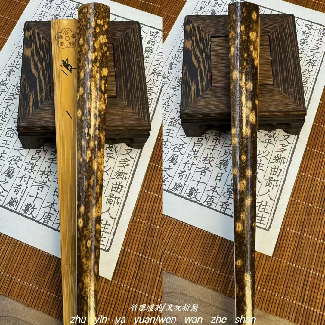 竹隐雅苑【钱谷峰师傅精制】九嶷山老梅鹿和尚头95寸折扇 328
